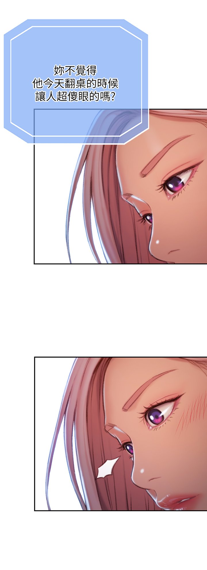 第11章：手机