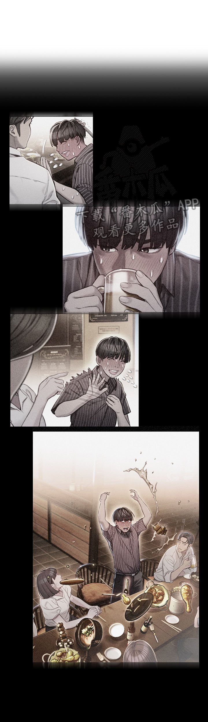 第11章：手机