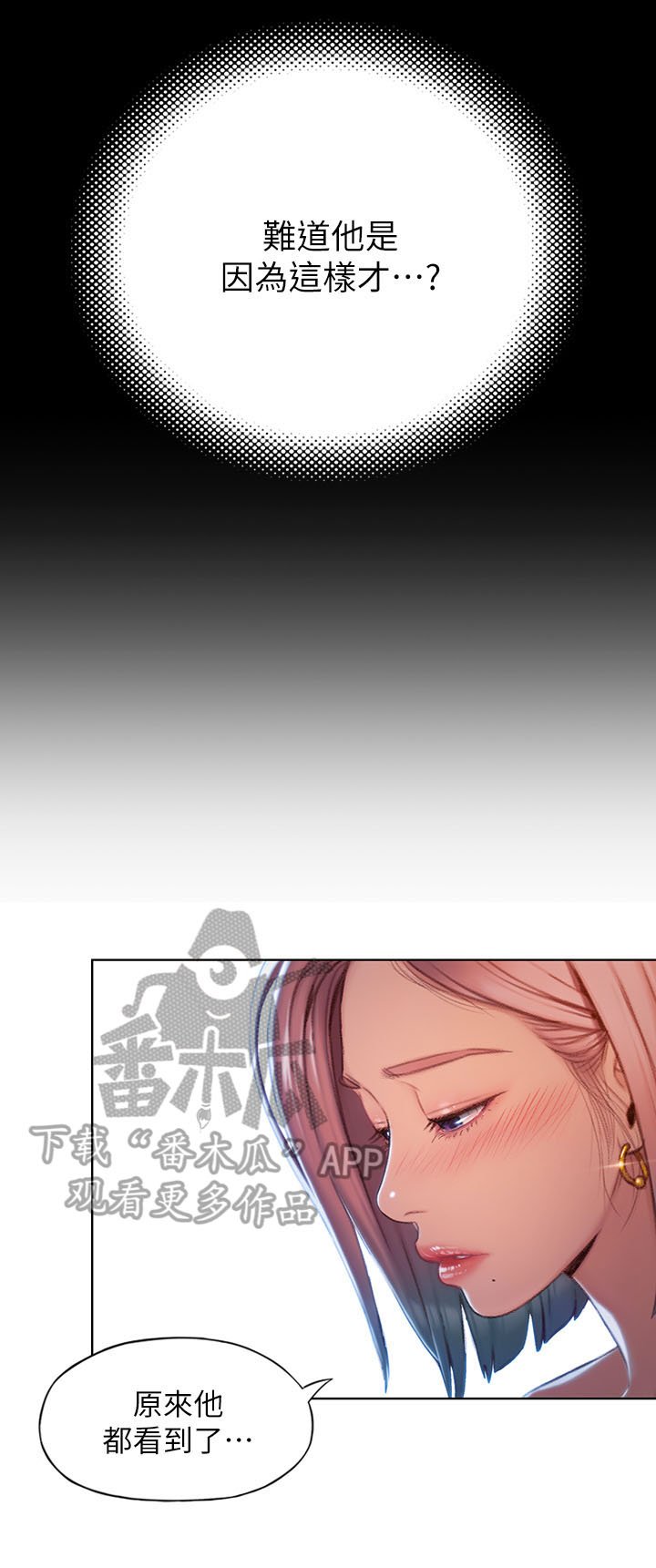 第11章：手机