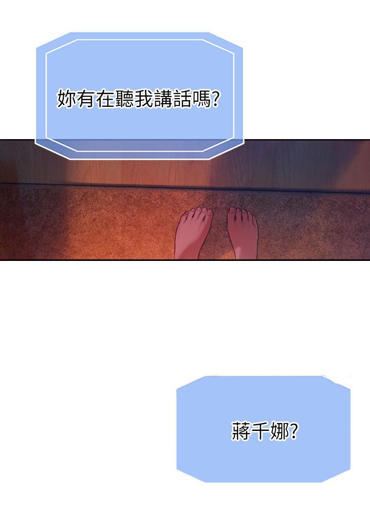第11章：手机