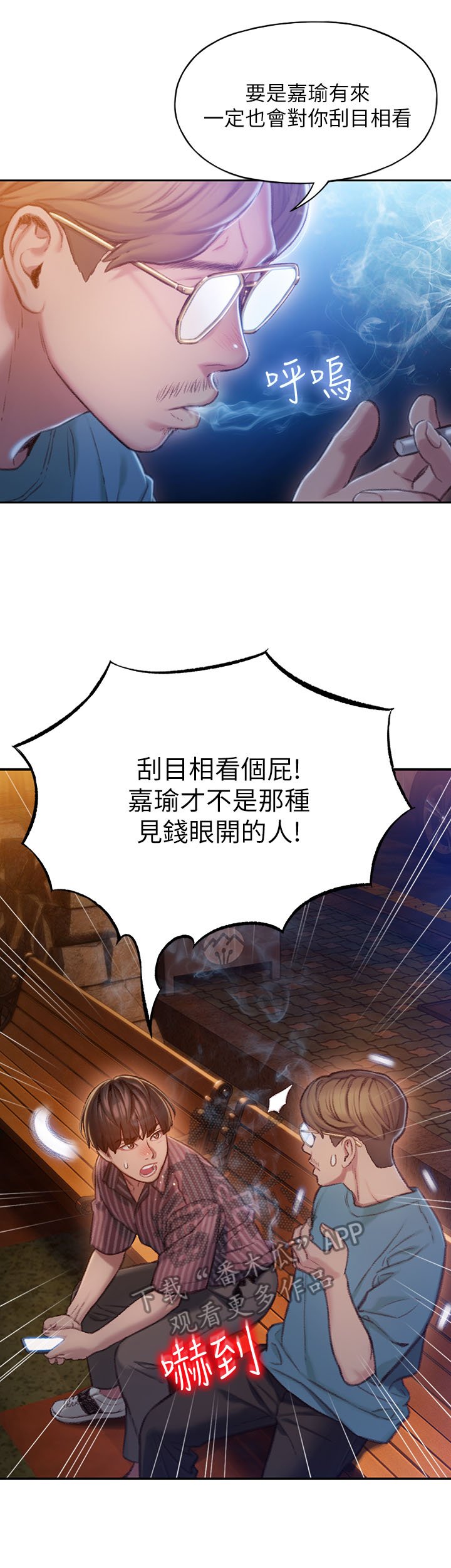 第12章：回家