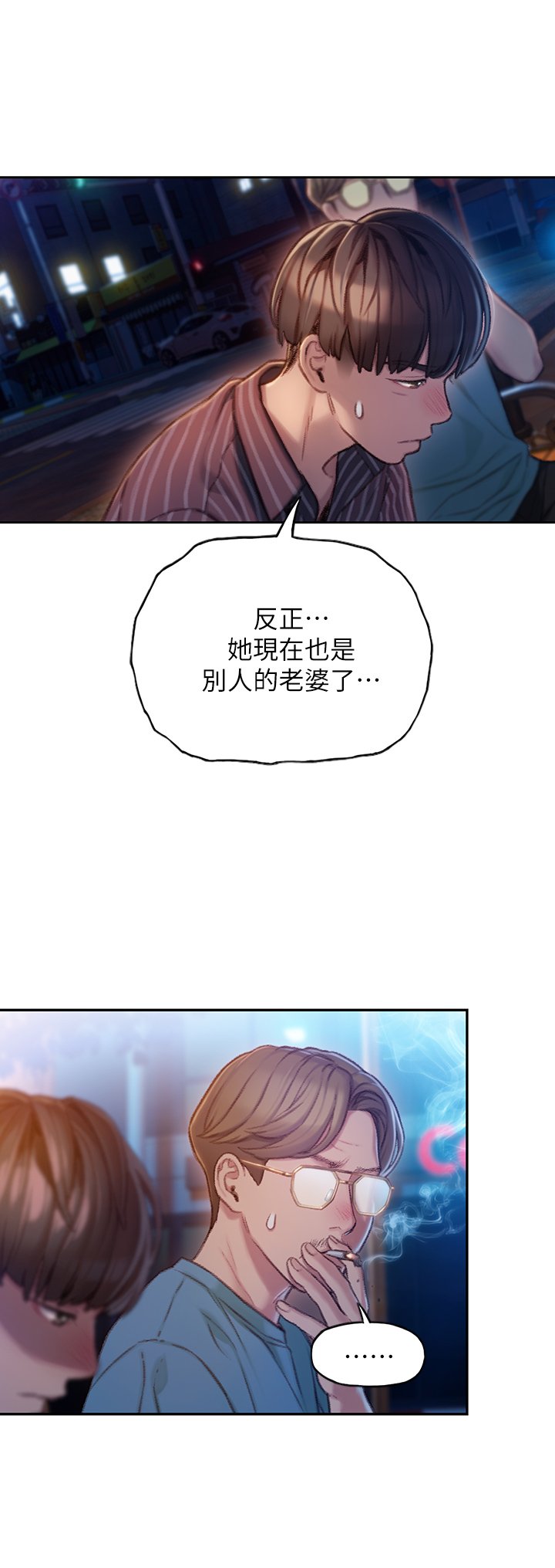 第12章：回家