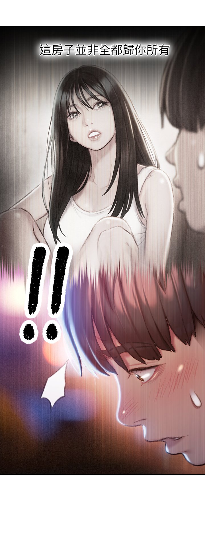 第12章：回家
