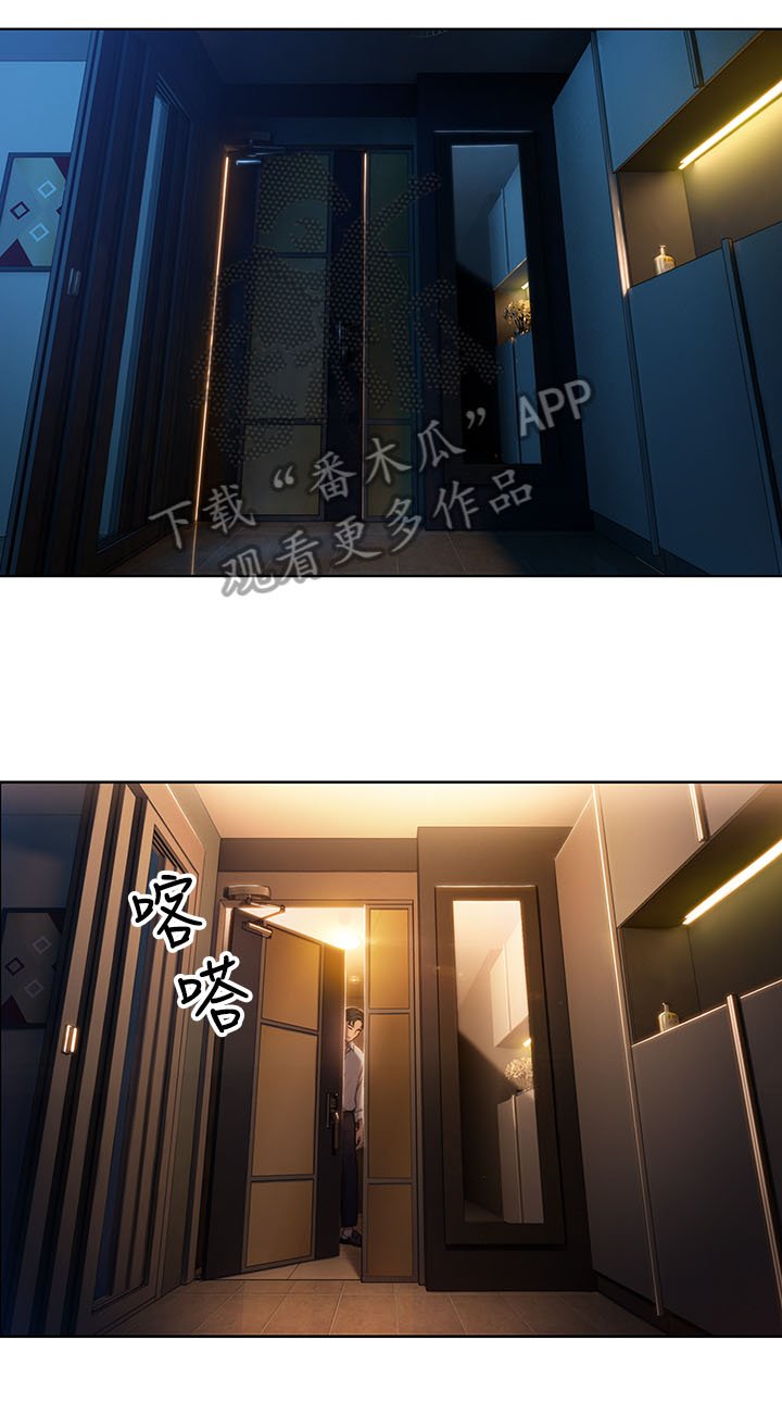 第12章：回家
