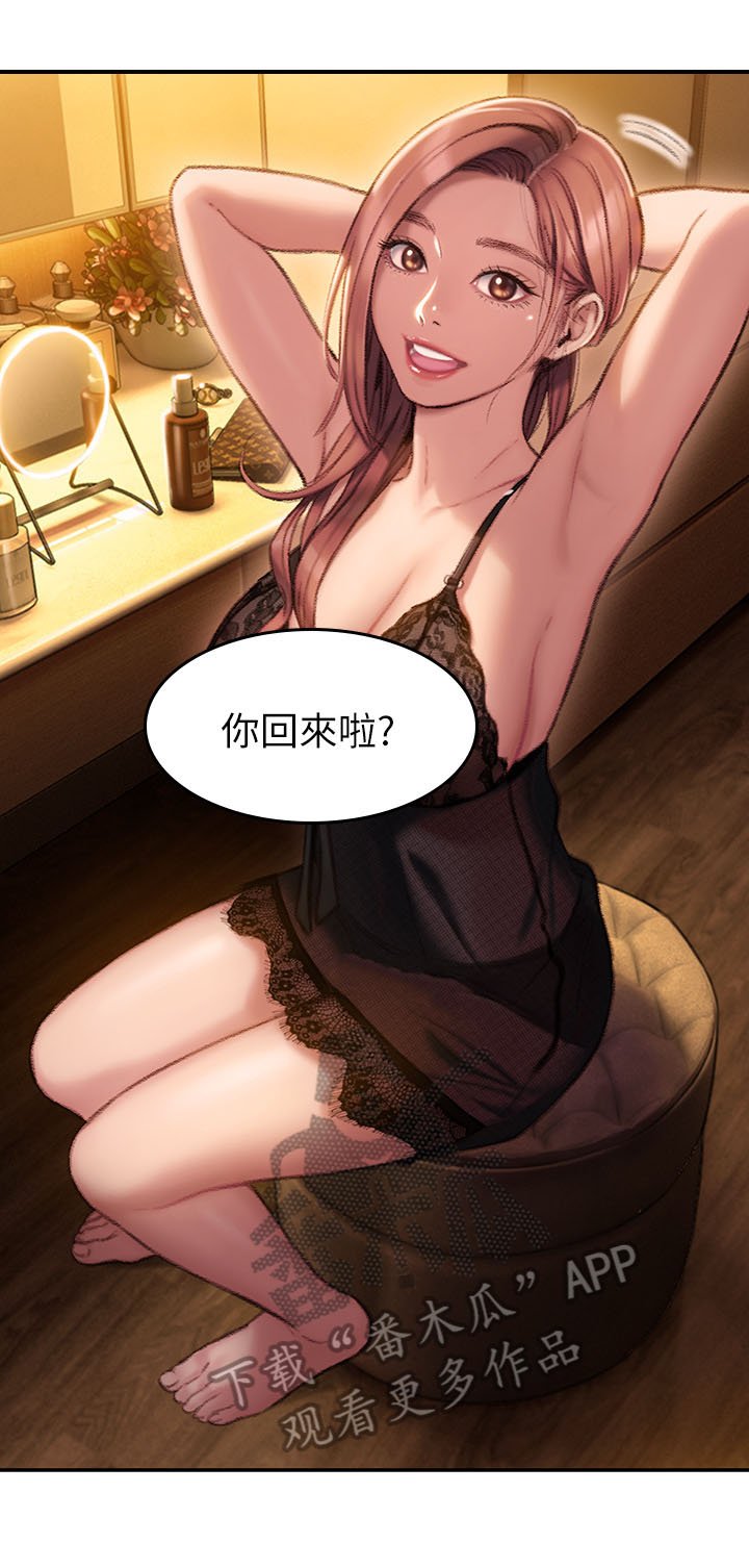 第12章：回家