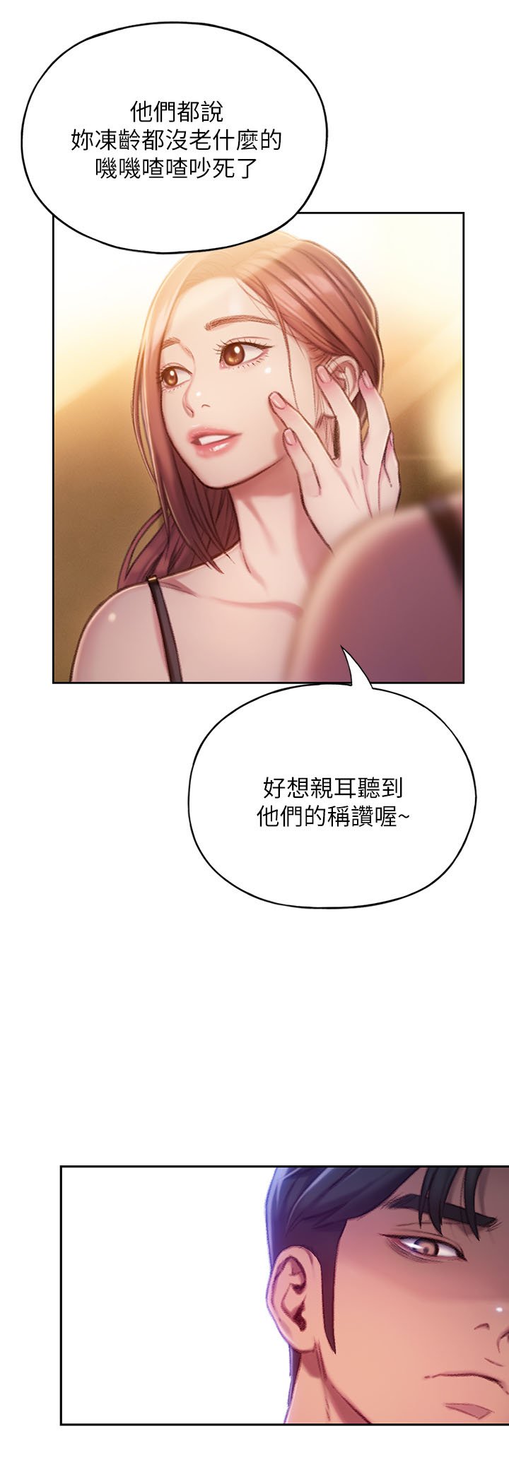 第12章：回家
