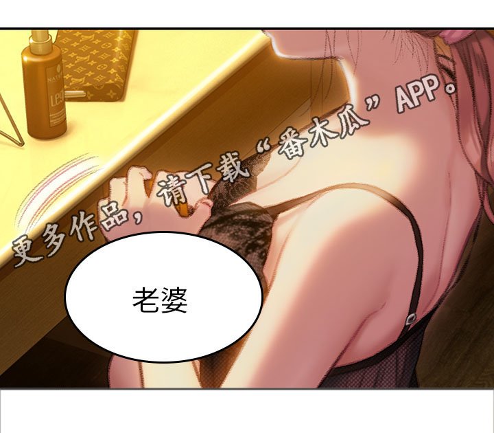 第12章：回家