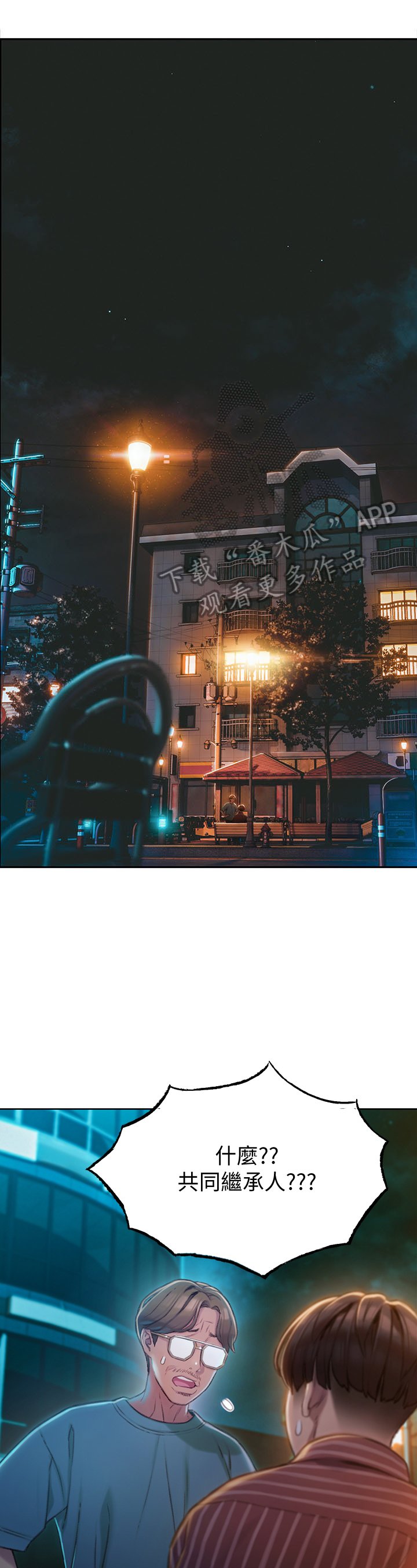 第14章：不承认