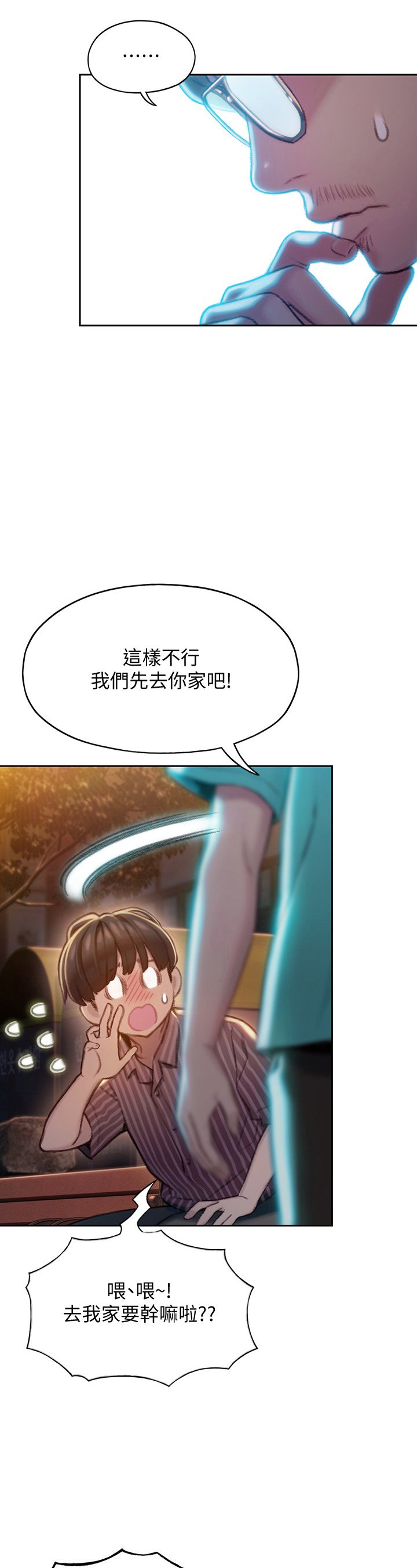 第14章：不承认