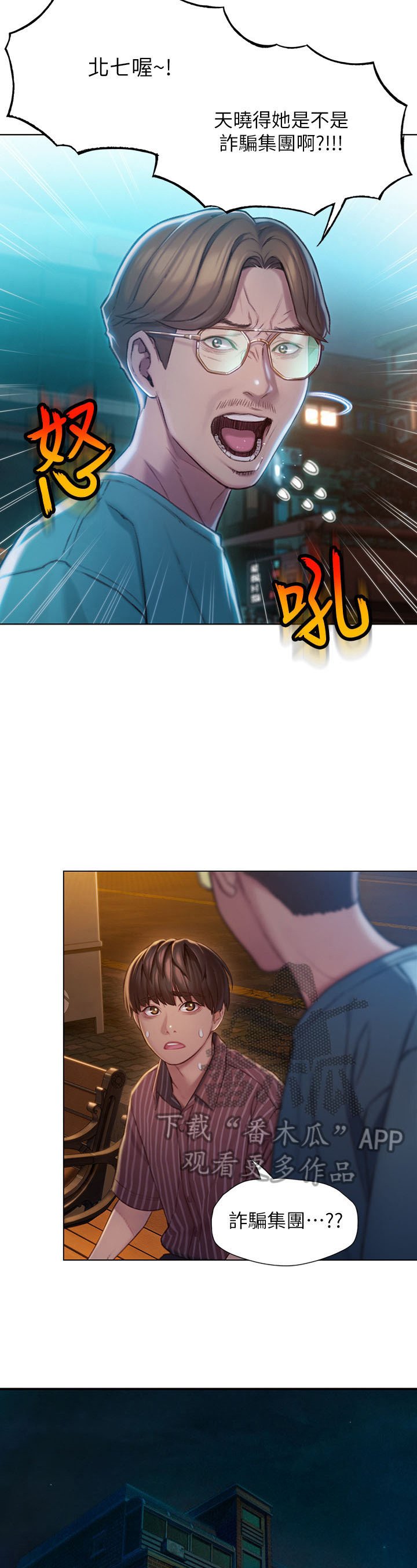 第14章：不承认