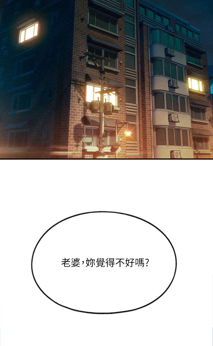 第14章：不承认