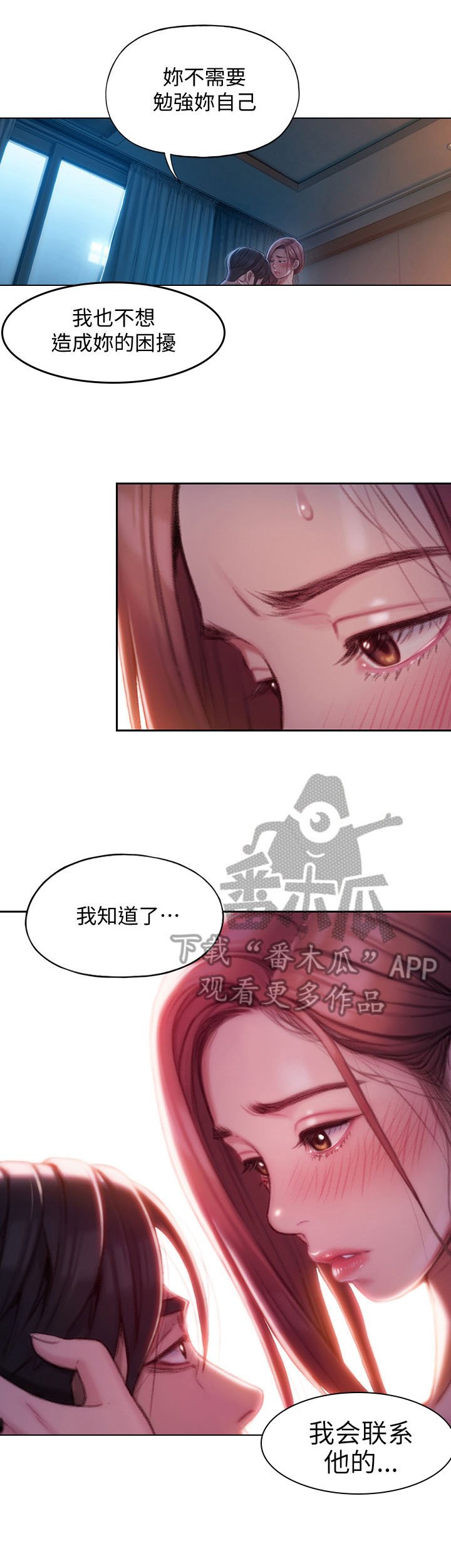 第14章：不承认