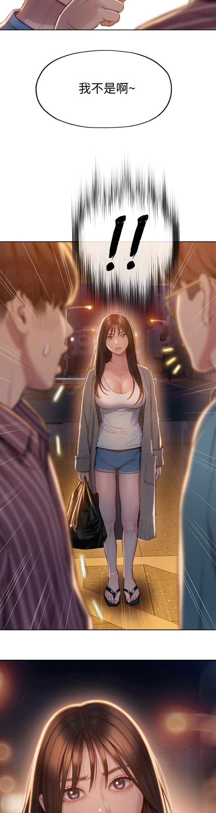 第14章：不承认