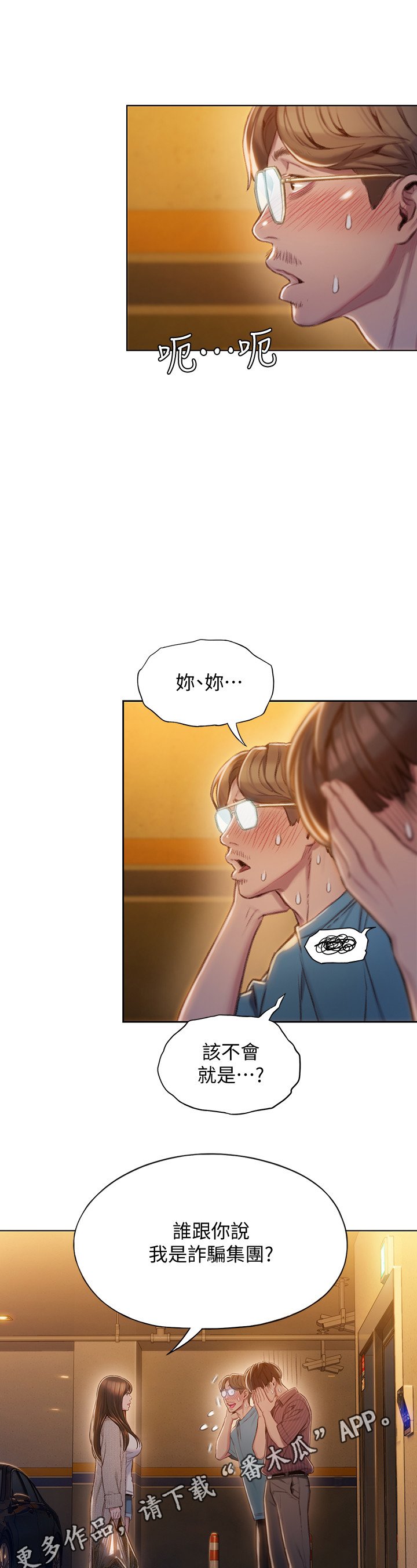 第15章：打赌