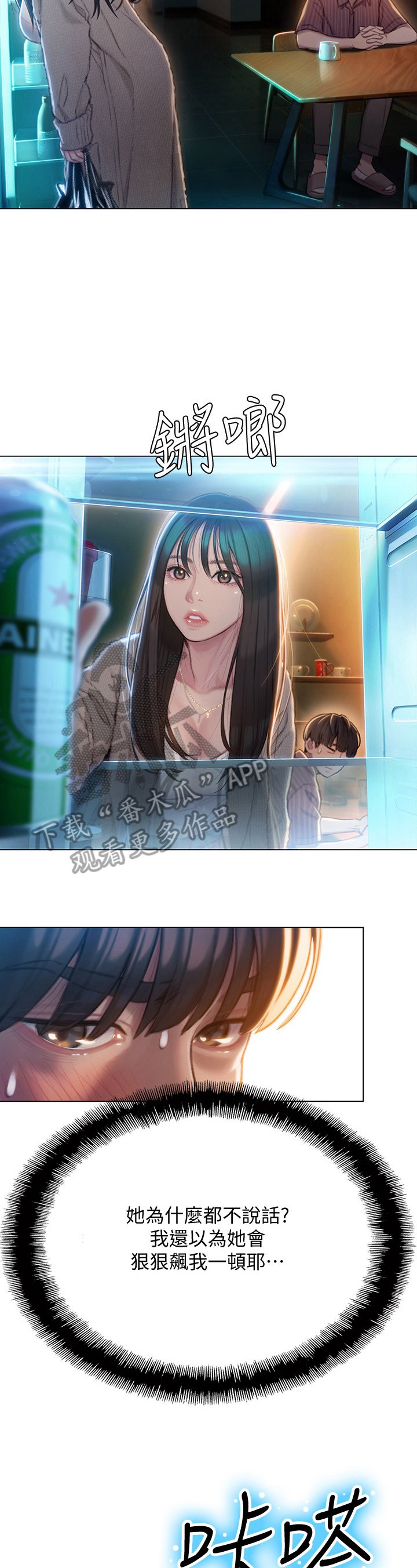 第15章：打赌