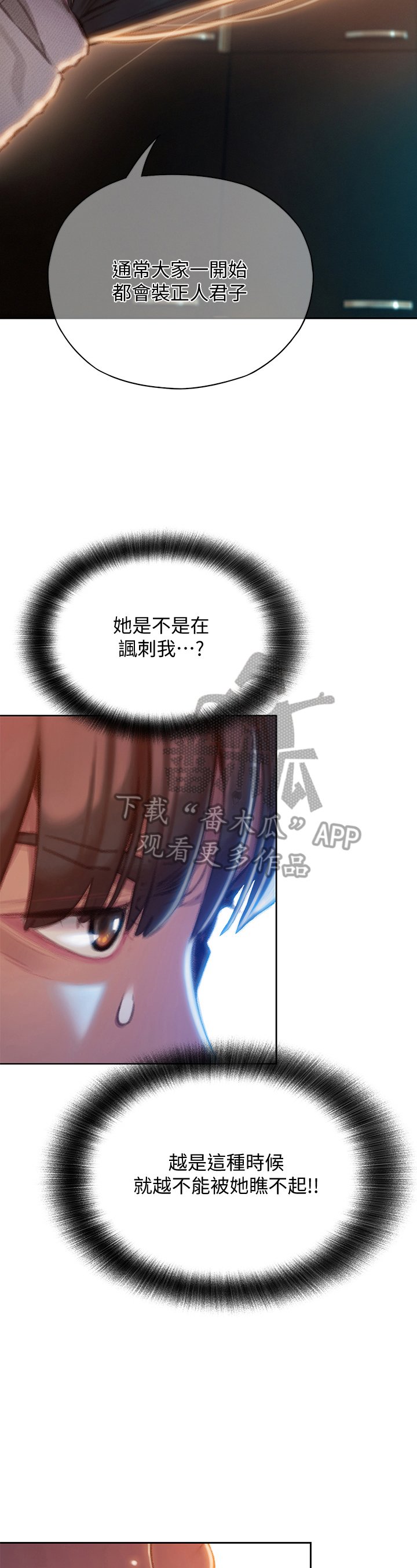 第15章：打赌