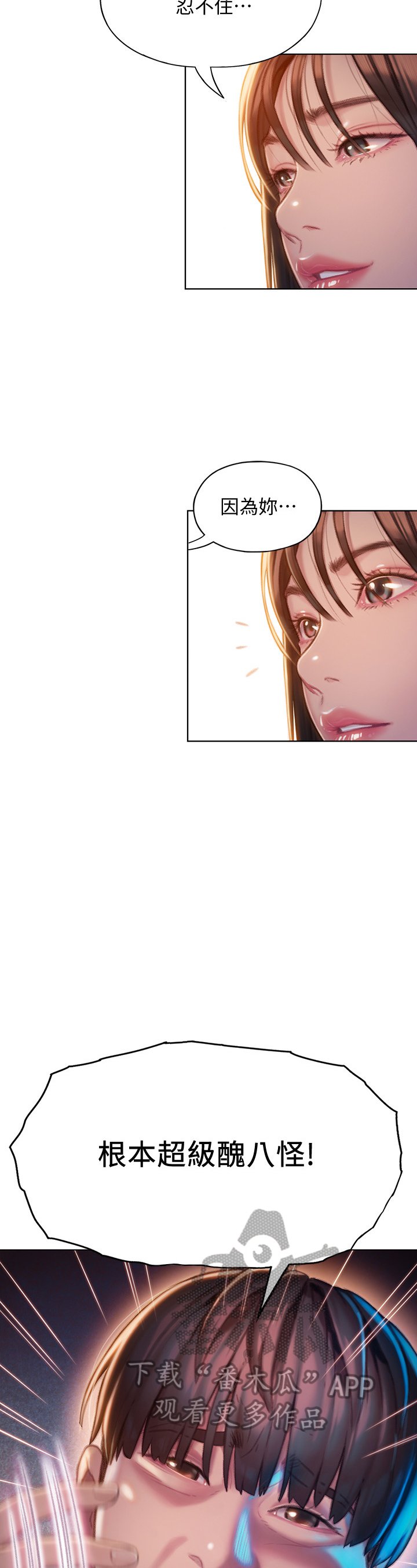 第15章：打赌