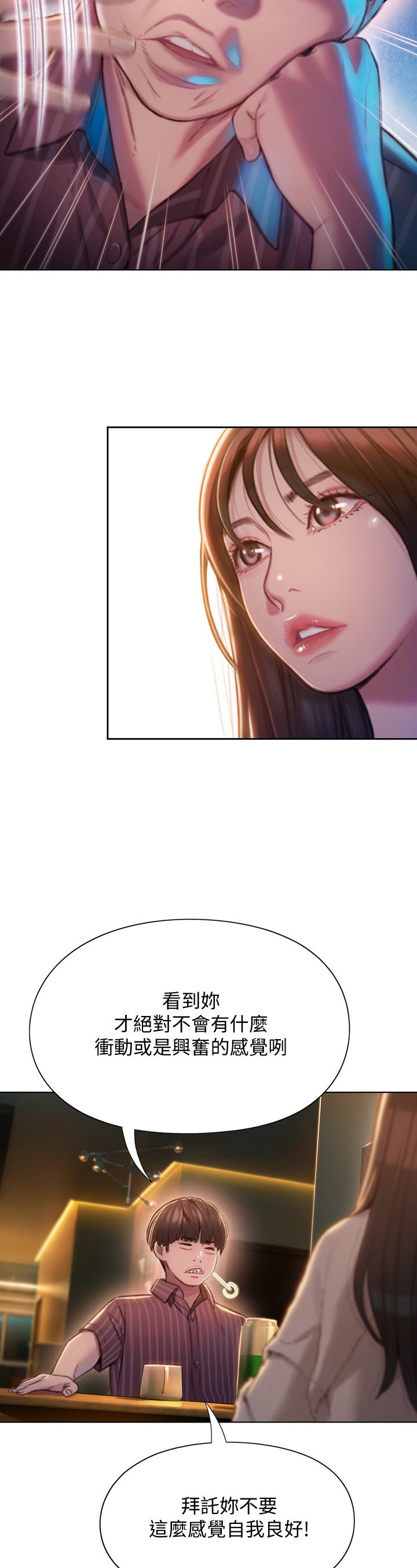 第15章：打赌