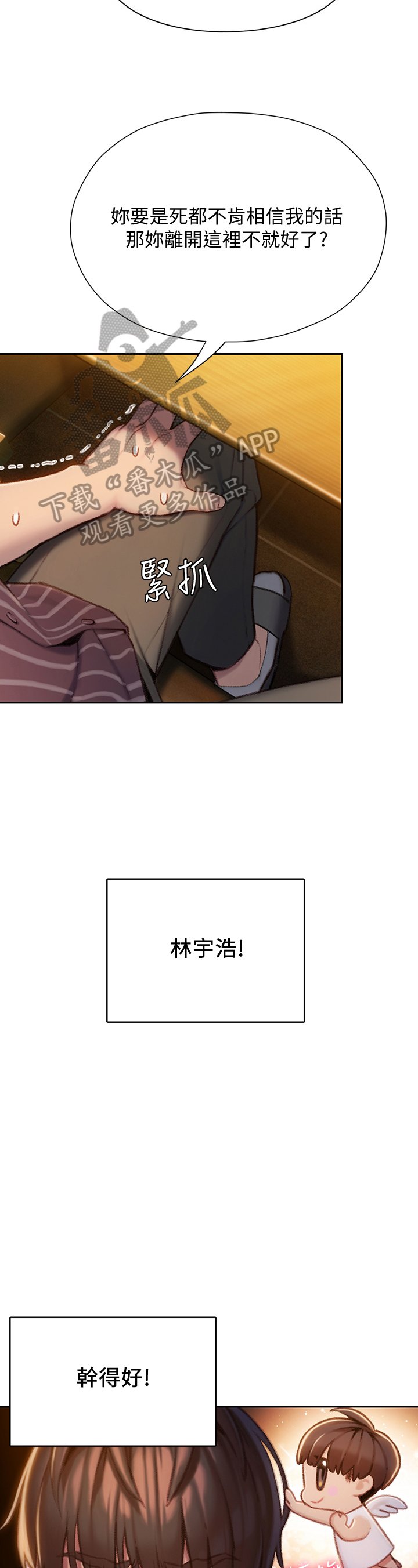 第15章：打赌