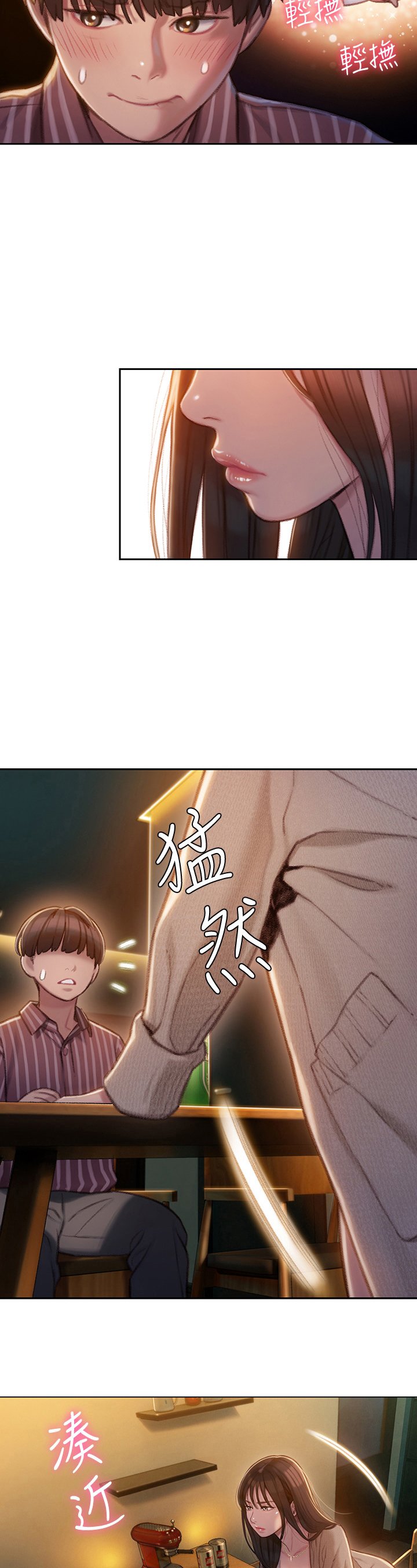 第15章：打赌
