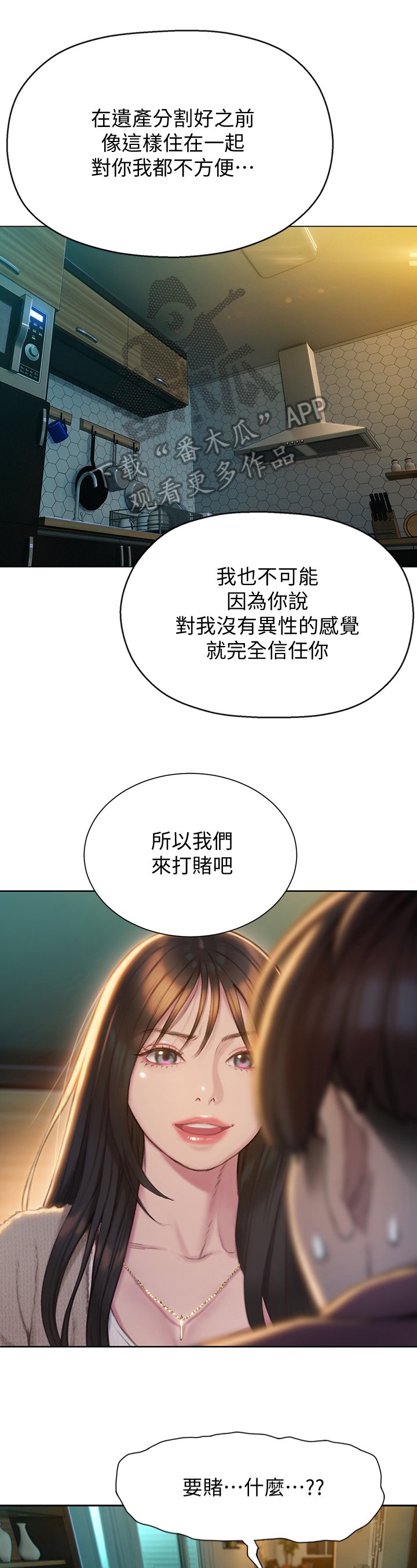 第16章：保证