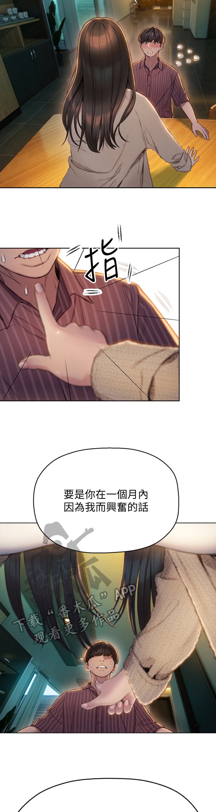 第16章：保证