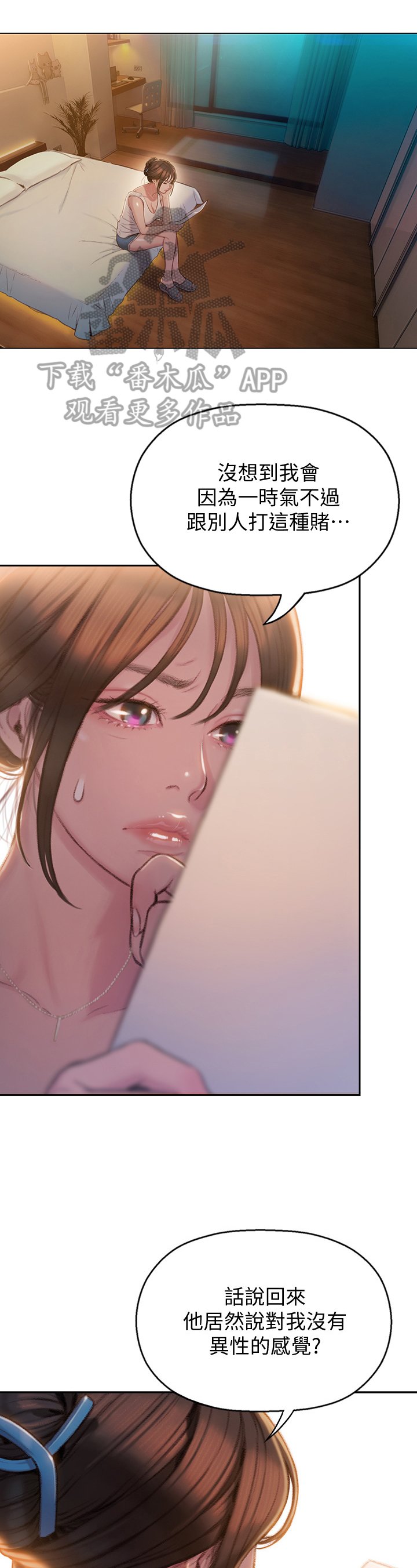 第16章：保证