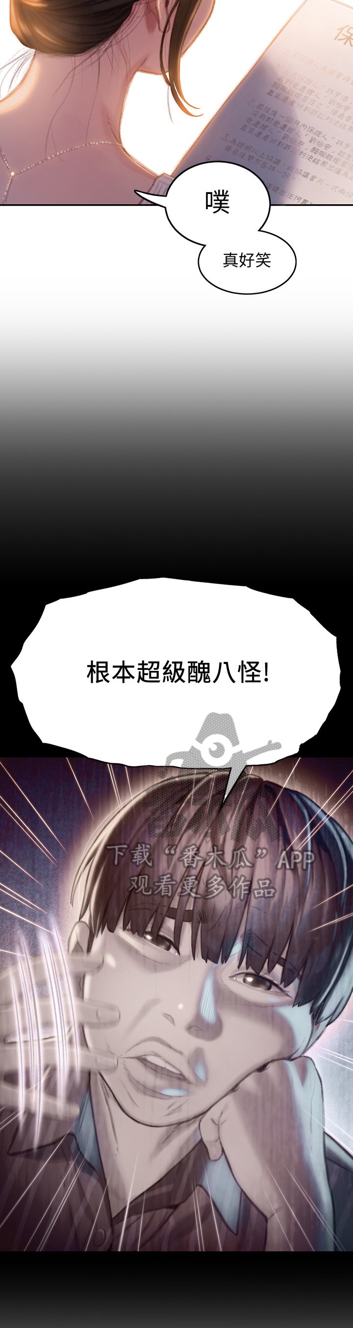 第16章：保证