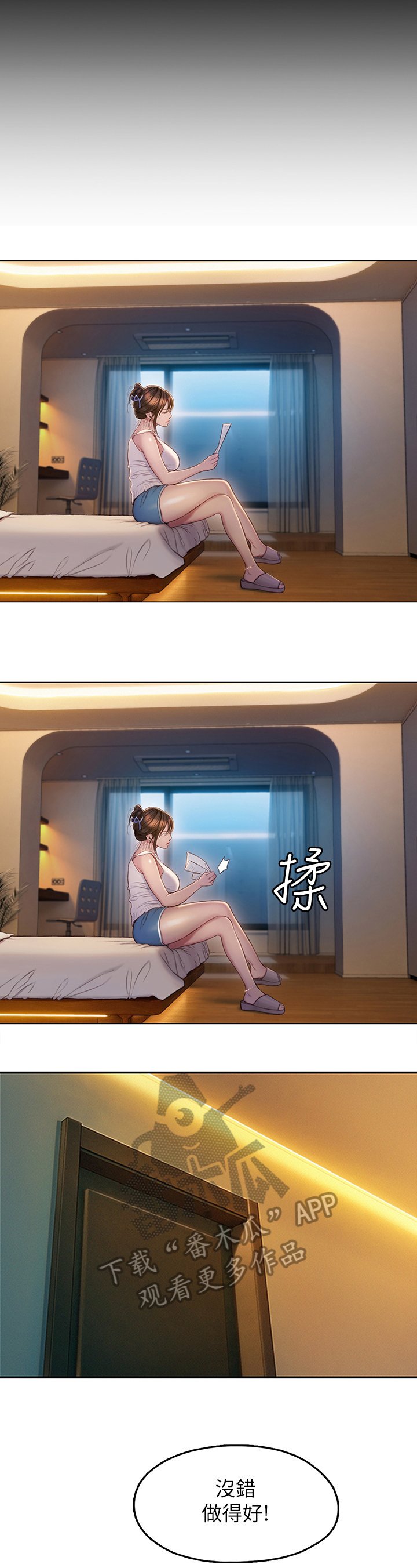 第16章：保证