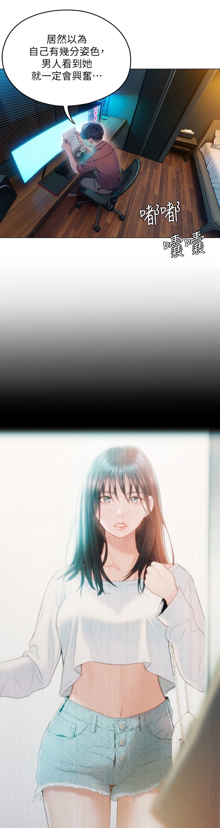 第16章：保证