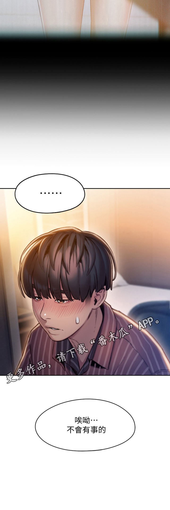 第16章：保证