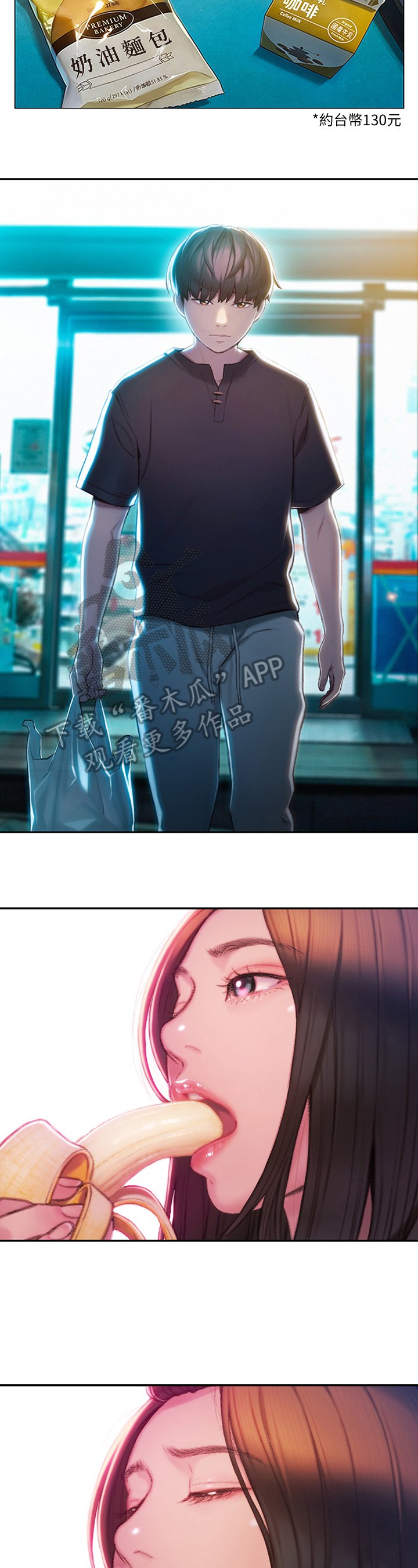 第17章：想赢的方式