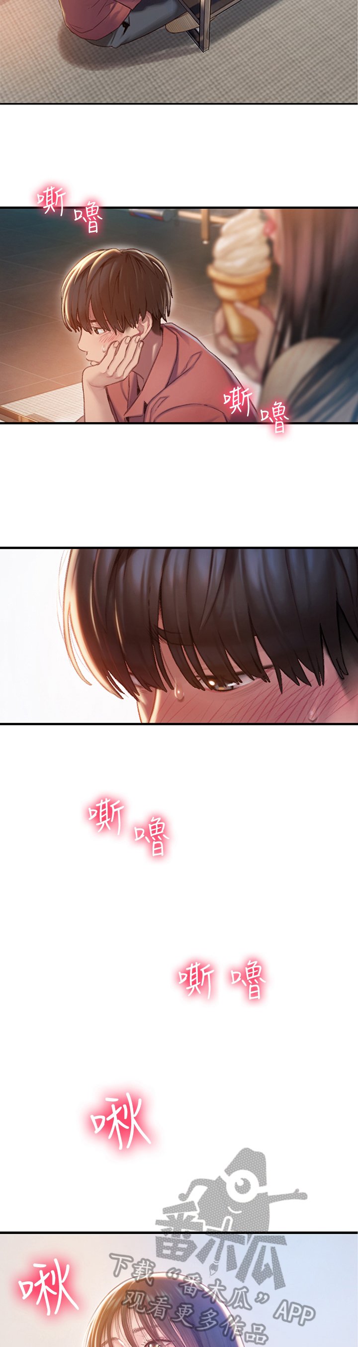 第17章：想赢的方式