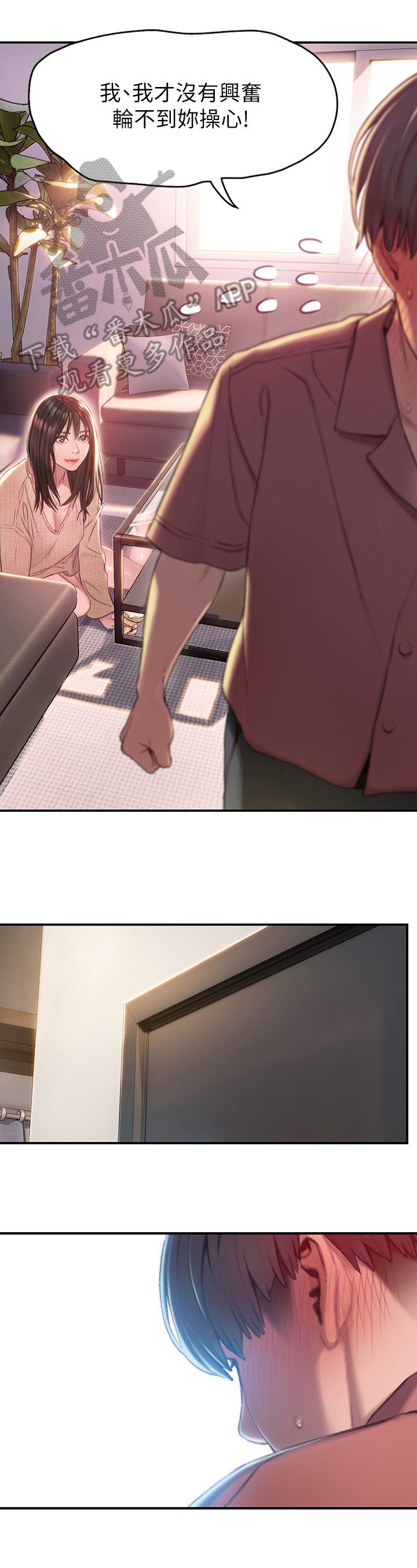 第18章：应对