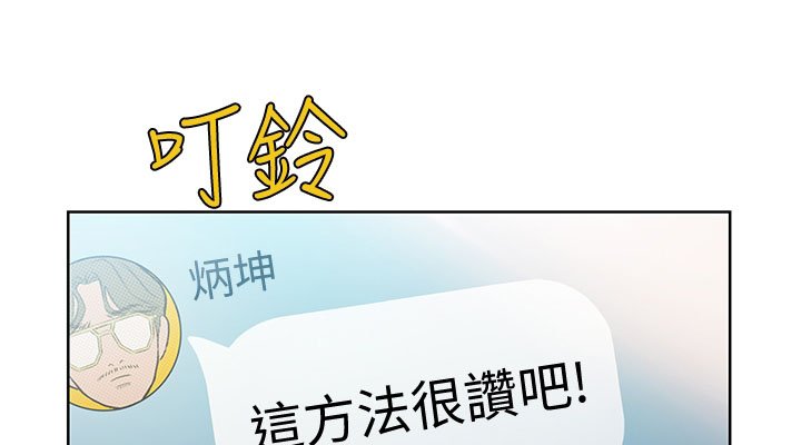 第19章：幻想