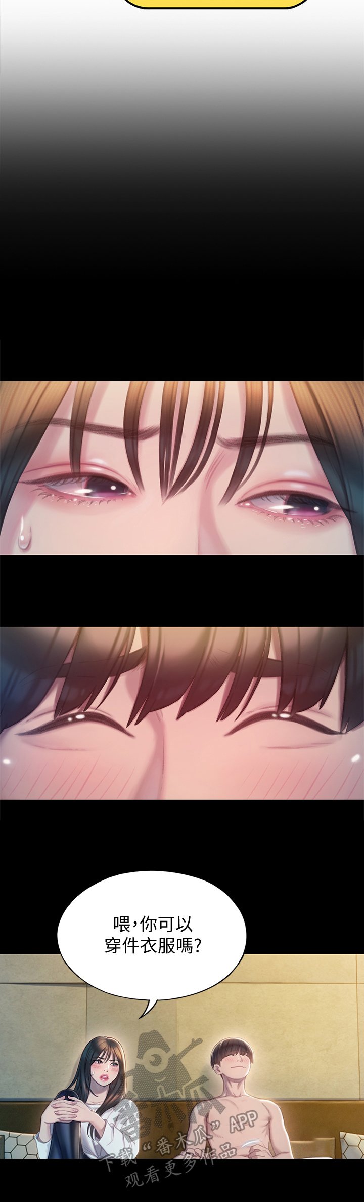 第19章：幻想