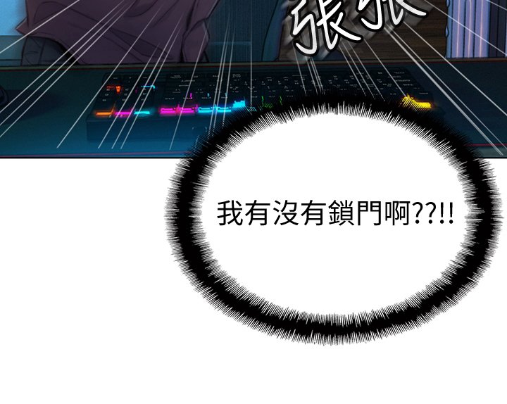 第20章：打扰