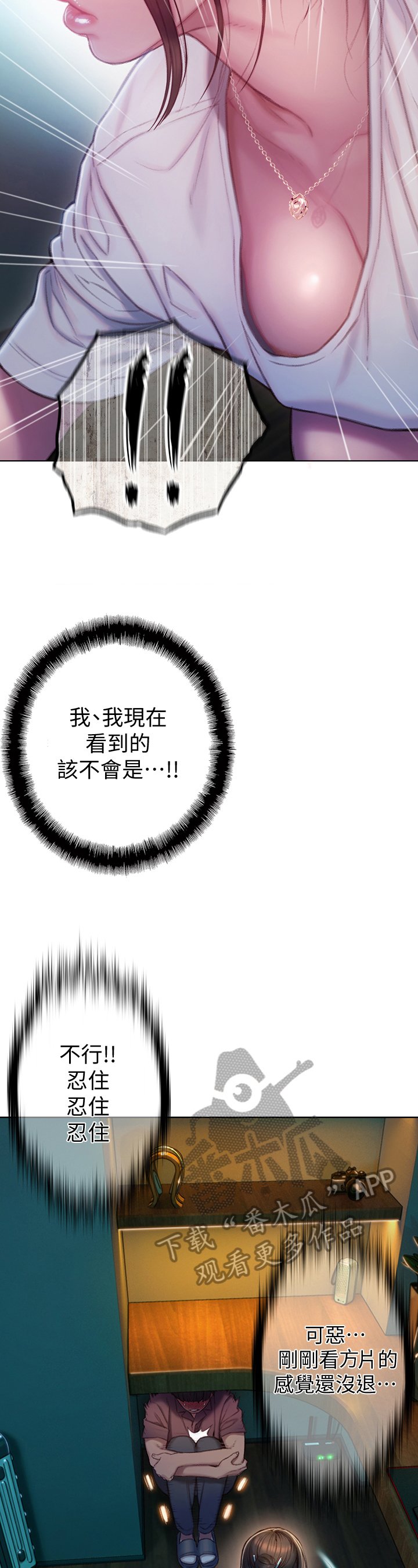 第21章：转过来一下