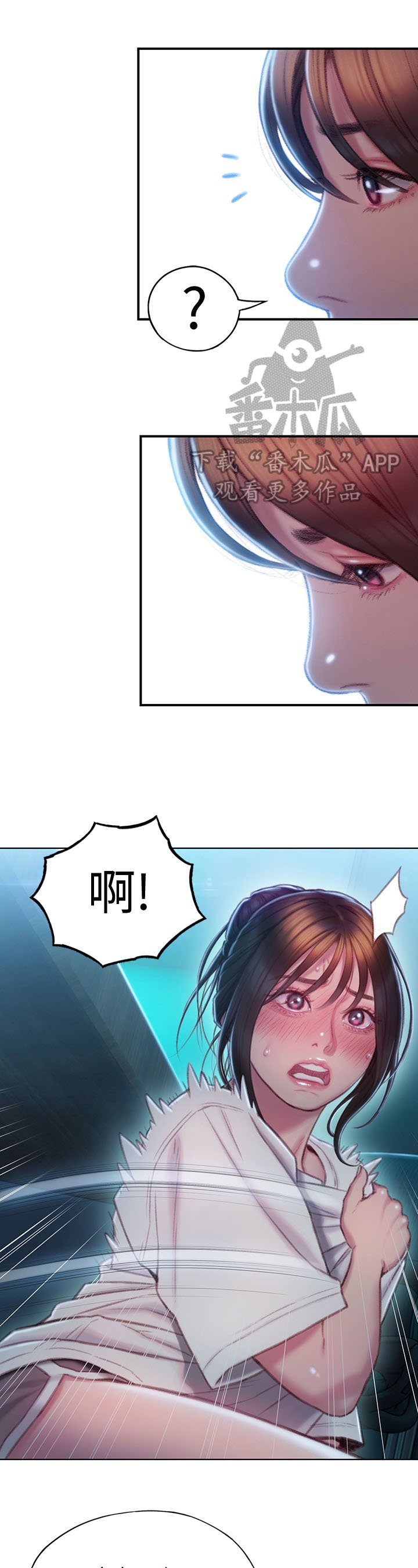 第21章：转过来一下