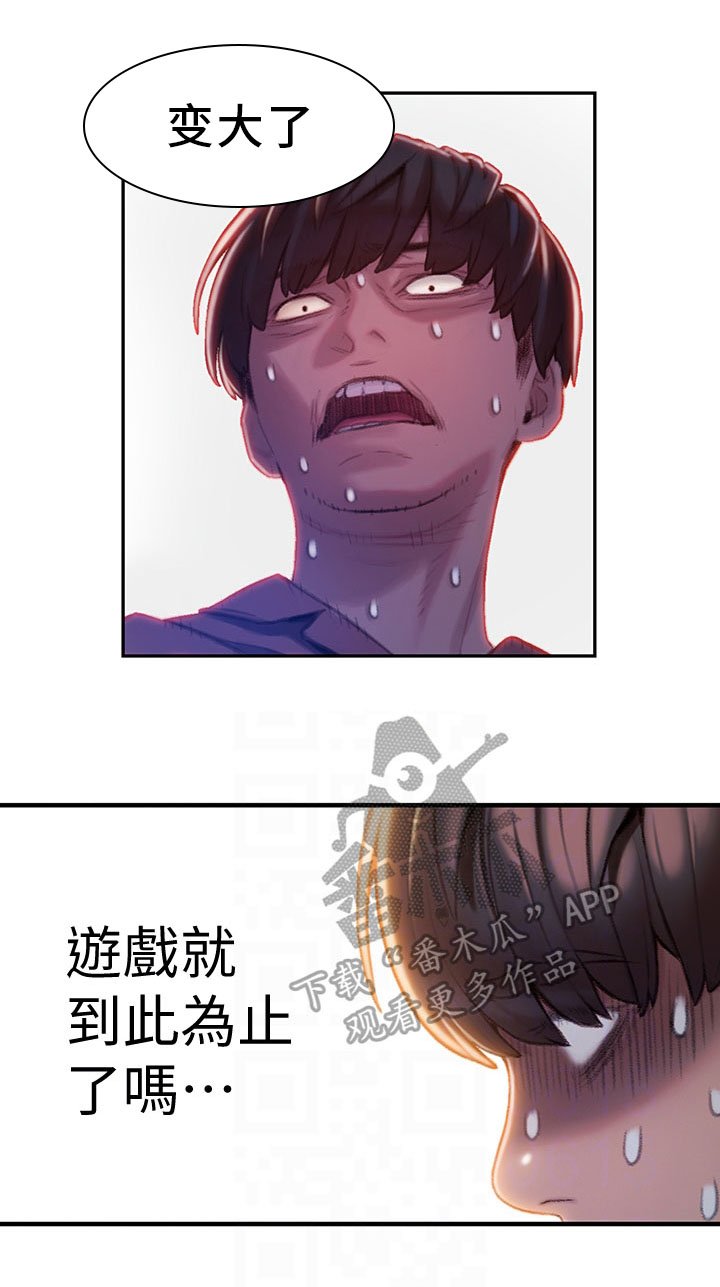 第22章：确认