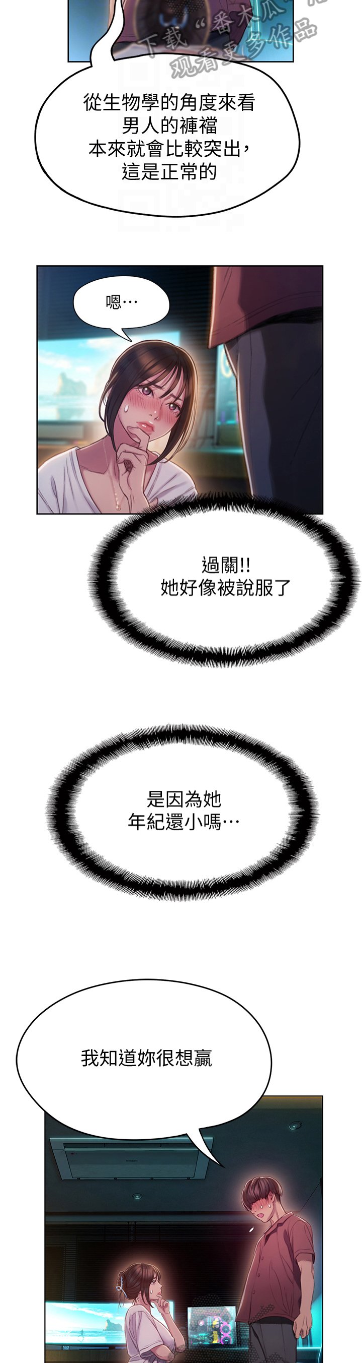 第22章：确认