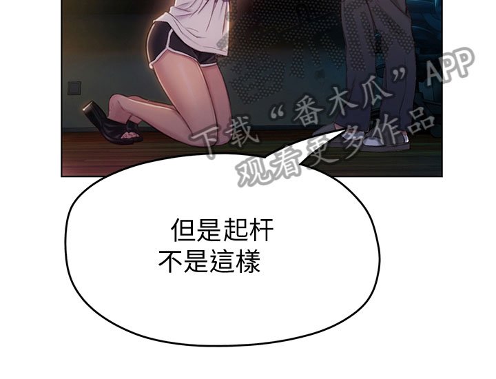 第22章：确认
