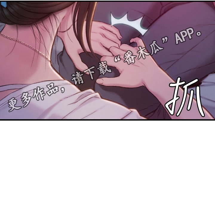 第23章：保护证据