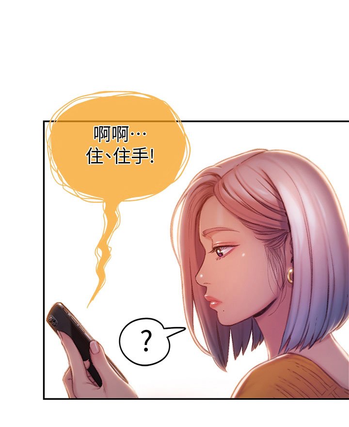 第23章：保护证据
