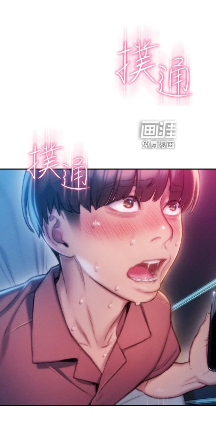 第24章：误会