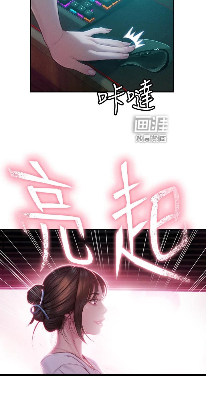 第24章：误会