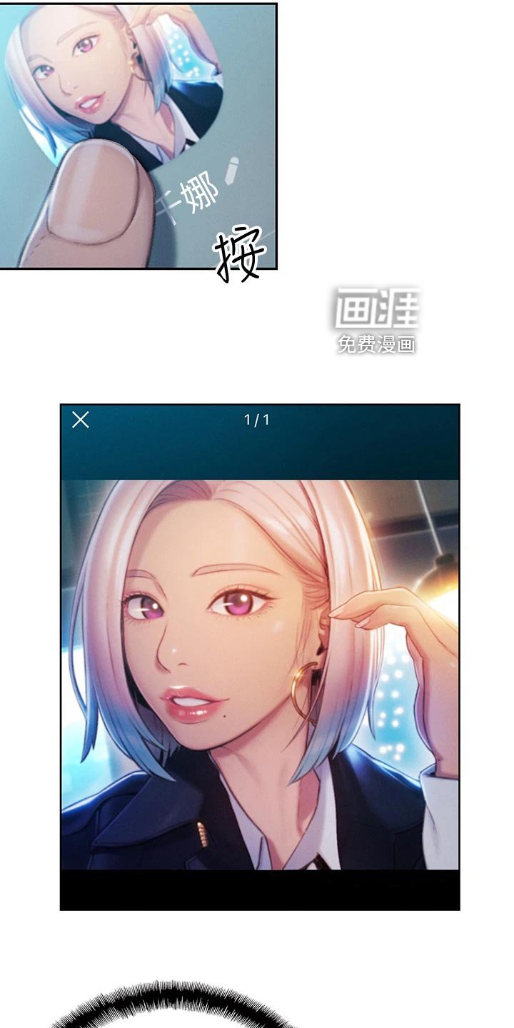第25章：见面的理由