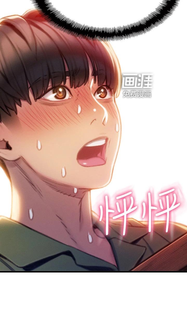 第25章：见面的理由