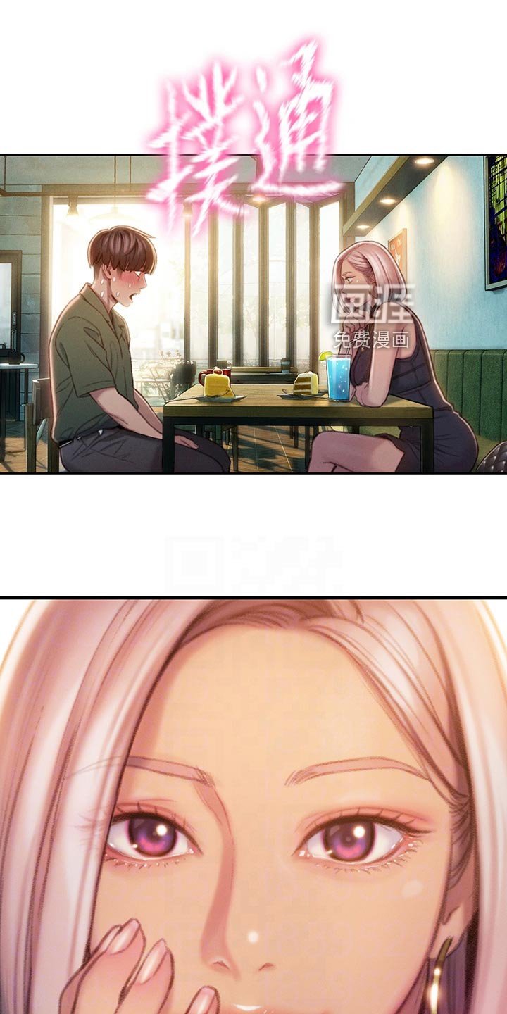 第26章：开玩笑