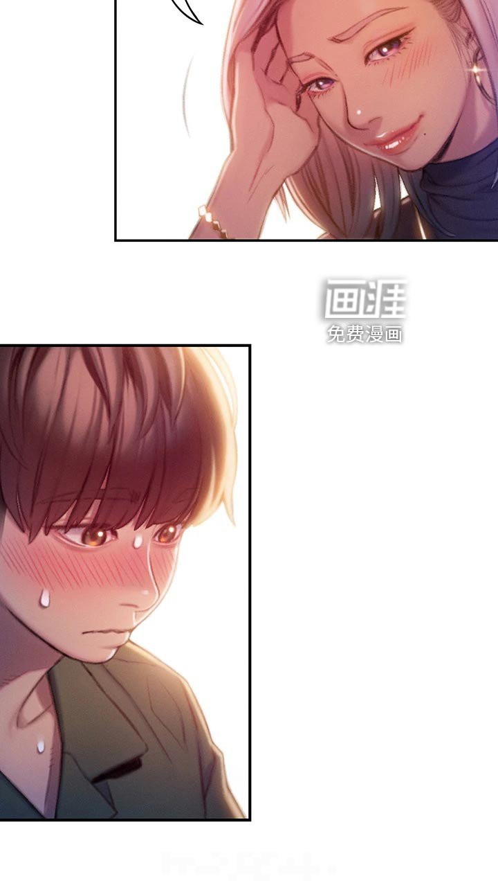 第26章：开玩笑
